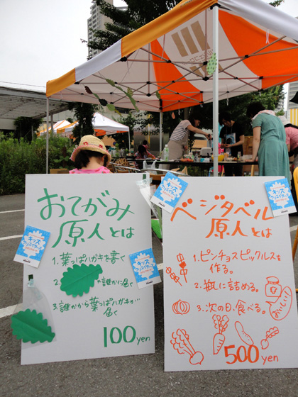 maru75.jpg