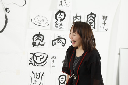 nikuegao4.jpg