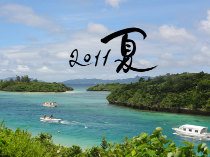 oki10.jpg