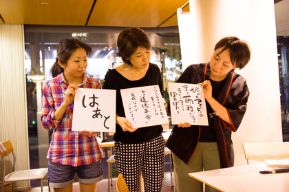 sukibon123.jpg