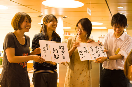 sukibon13.jpg