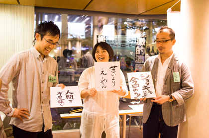 sukibon4.jpg