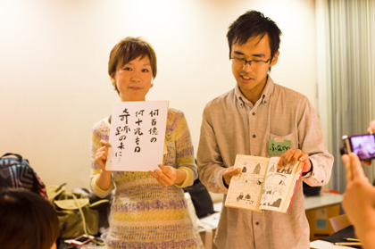 sukibon8.jpg