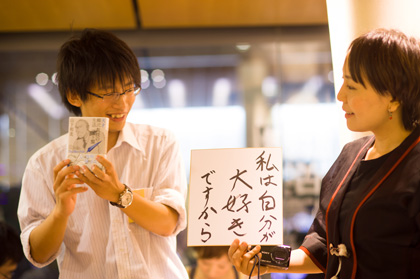 sukibon9.jpg