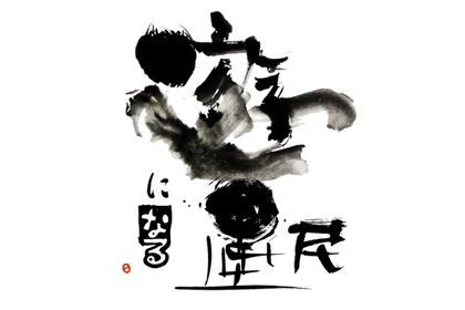yuuboku5.jpg